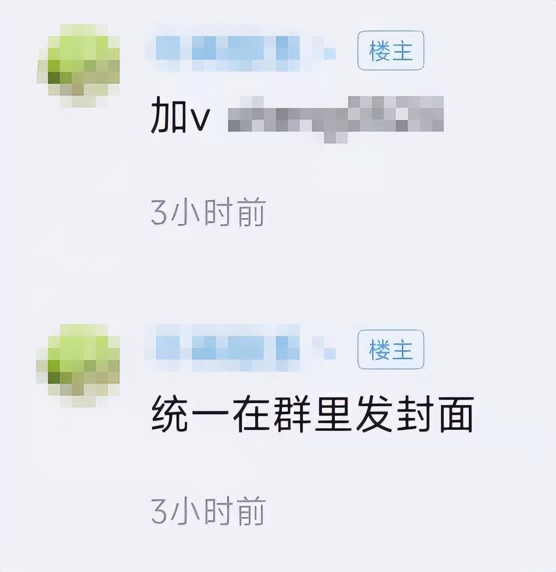 怎么做紅包封面微信？分享微信紅包封面免費制作流程及條件