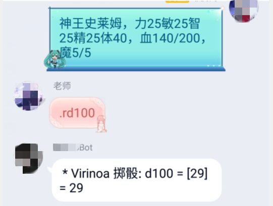 自動回復機器人軟件多少錢？淘寶自動回復機器人軟件推薦