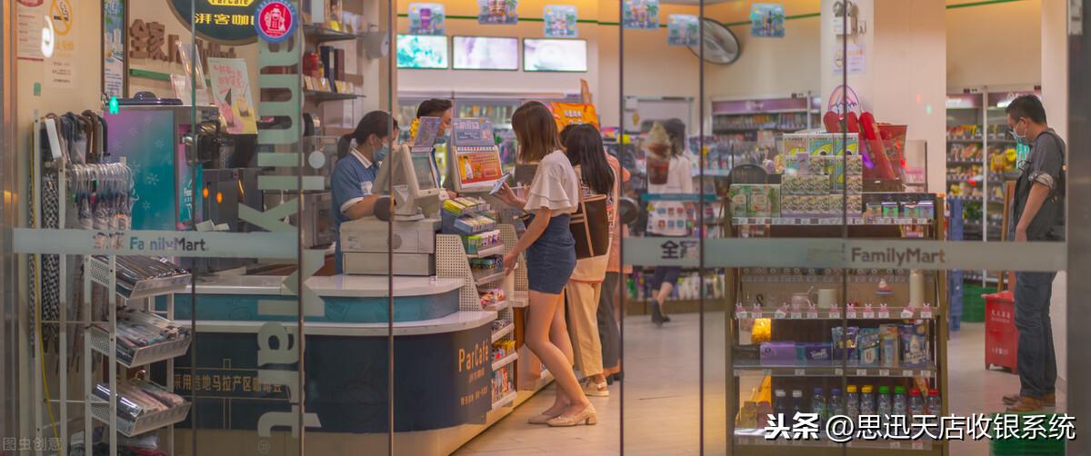 711便利店如何加盟代理？分享711便利店加盟流程及費用
