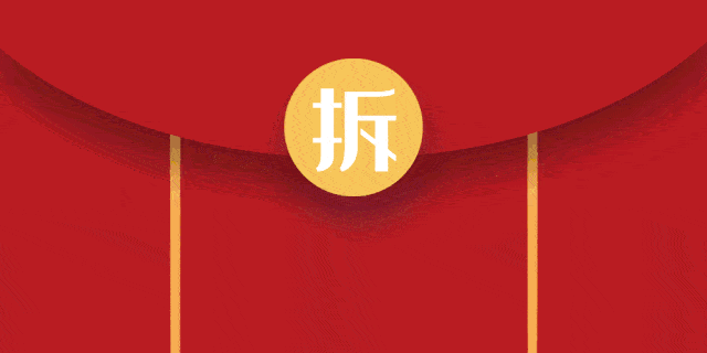 春晚紅包怎么搶?2023年兔年春晚搶紅包攻略