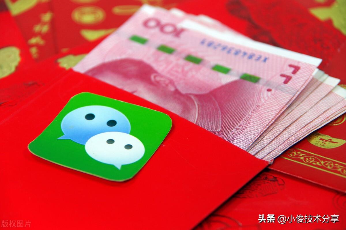 快速搶紅包軟件怎么用？手機快速搶紅包的十大技巧