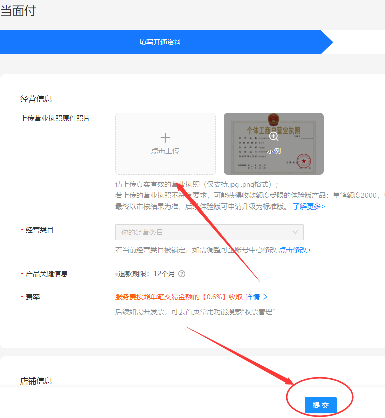支付寶開(kāi)發(fā)者平臺(tái)申請(qǐng)流程是什么樣的？支付寶平臺(tái)處理規(guī)則表一覽