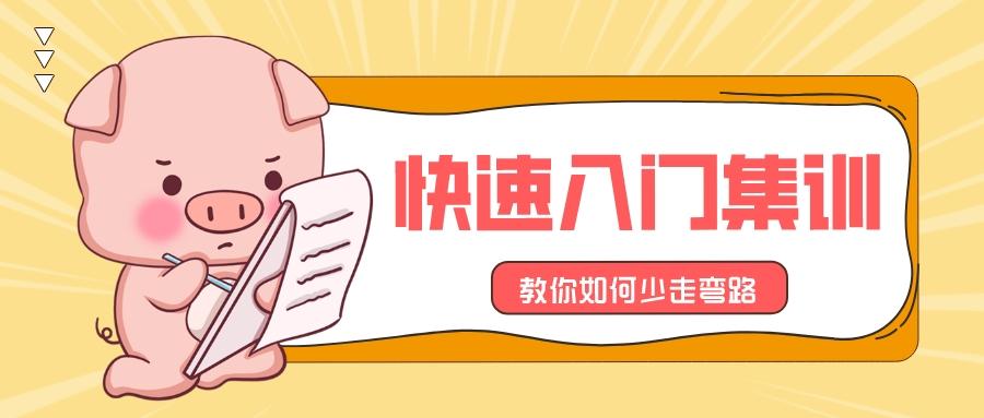 亞馬遜新手賣家如何選品？新手亞馬遜開店流程及攻略分享