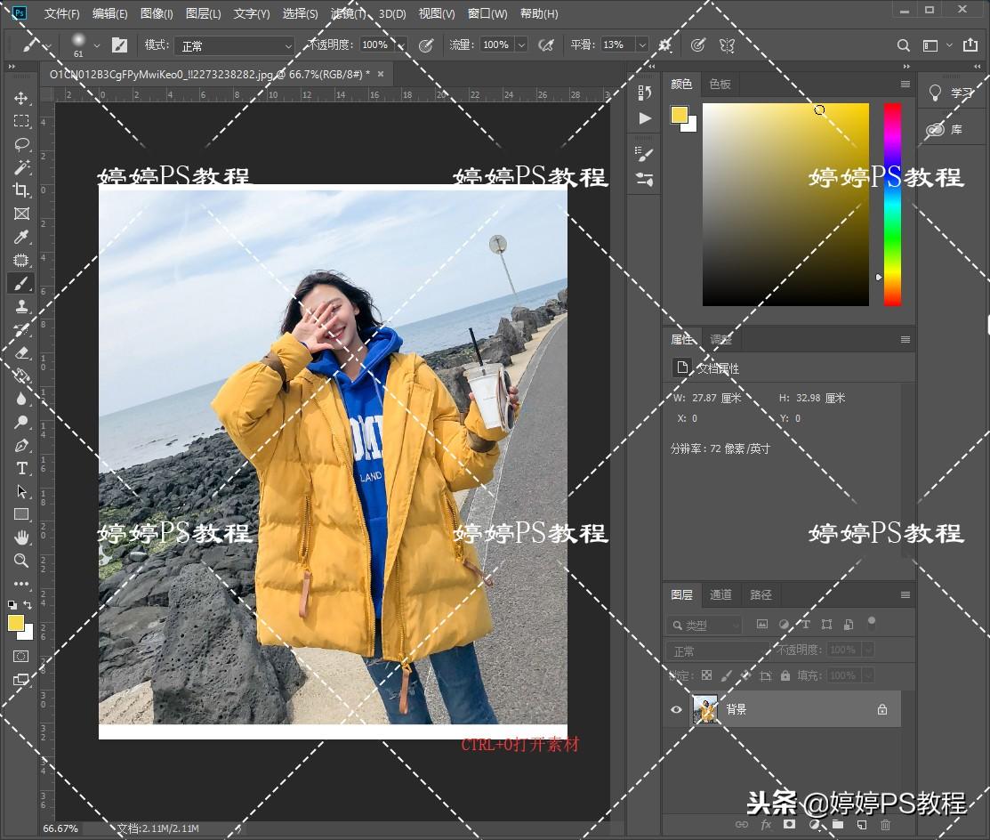 怎么用ps給衣服換顏色？ps一件換衣服顏色軟件推薦