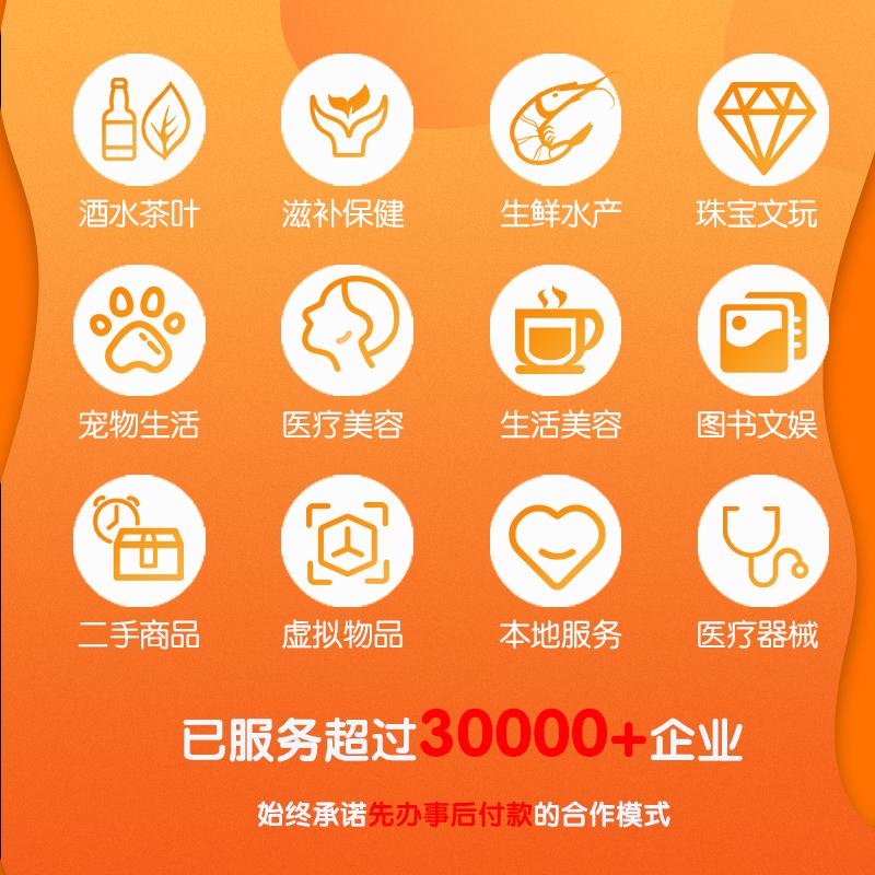 快手營銷平臺是干什么用的？快手快分銷開通流程及費用