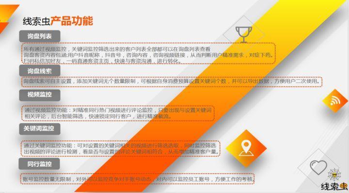 網上創業可以選擇哪些平臺?2023政府扶持創業項目排名前十