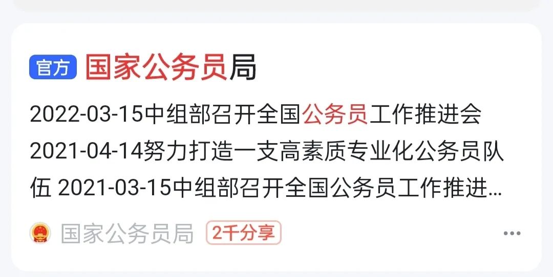大學生找工作難的原因？2023大學生找工作正規網站推薦