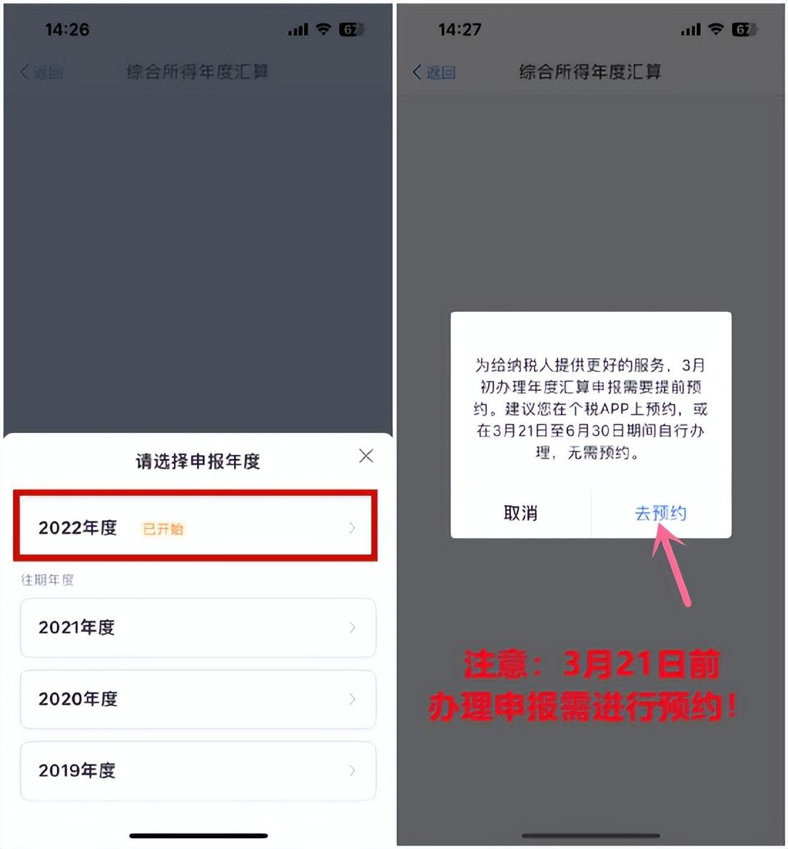 公益捐贈怎么抵稅？個人公益捐款抵稅計算方法