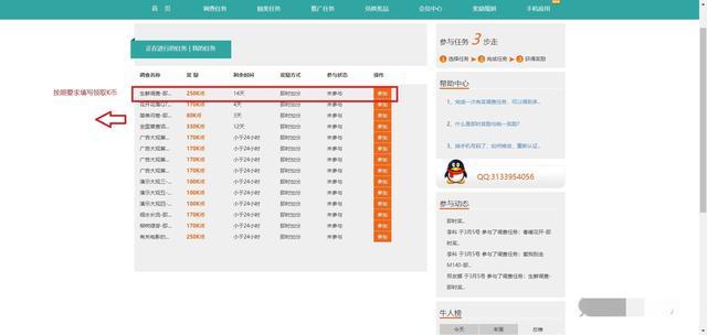 大學生如何賺錢線上兼職？適合大學生手機兼職正規平臺推薦