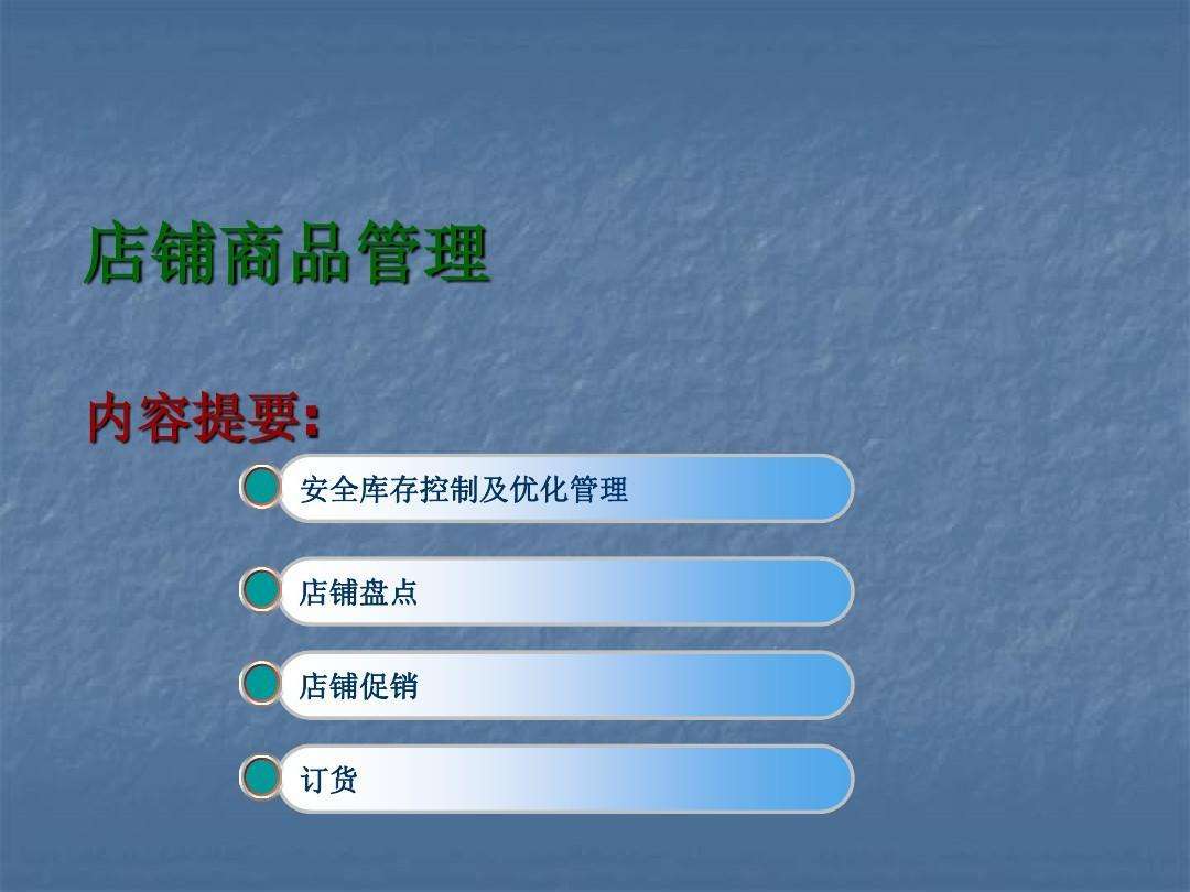 蘭州網(wǎng)店運(yùn)營公司有哪些？解析網(wǎng)店運(yùn)營具體是做什么