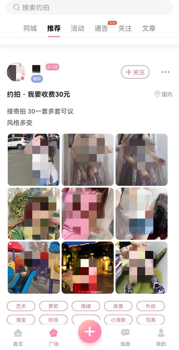服裝拍攝兼職是真的嗎？寄拍接單正規頻臺排行榜前十