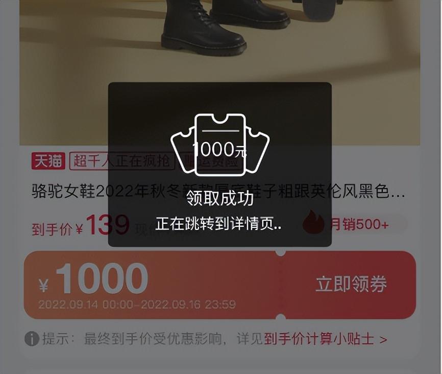 天貓優(yōu)惠券在哪里領？天貓內(nèi)部優(yōu)惠券領取平臺推薦