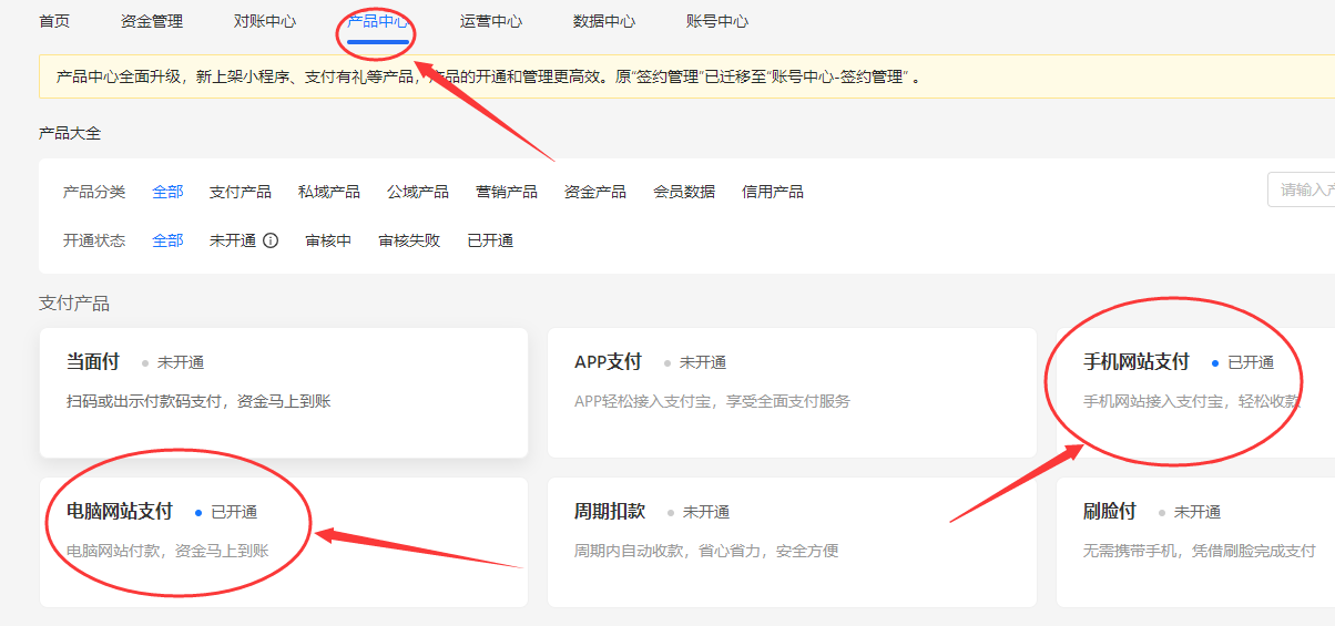 支付寶開(kāi)發(fā)者平臺(tái)申請(qǐng)流程是什么樣的？支付寶平臺(tái)處理規(guī)則表一覽