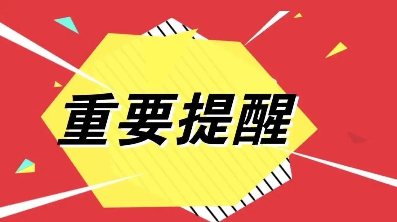 網上免費賺錢平臺有哪些？網上正規10大類賺錢平臺排名