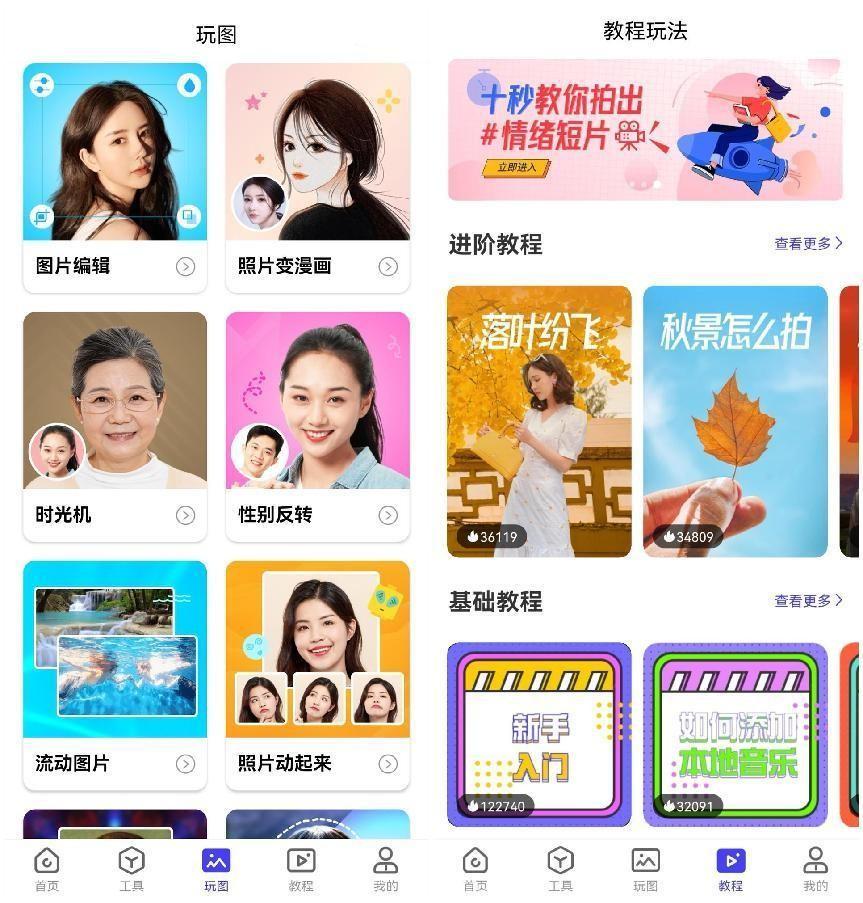 鏡面效果是什么意思？視頻轉(zhuǎn)化鏡面效果的詳細(xì)教程圖一覽