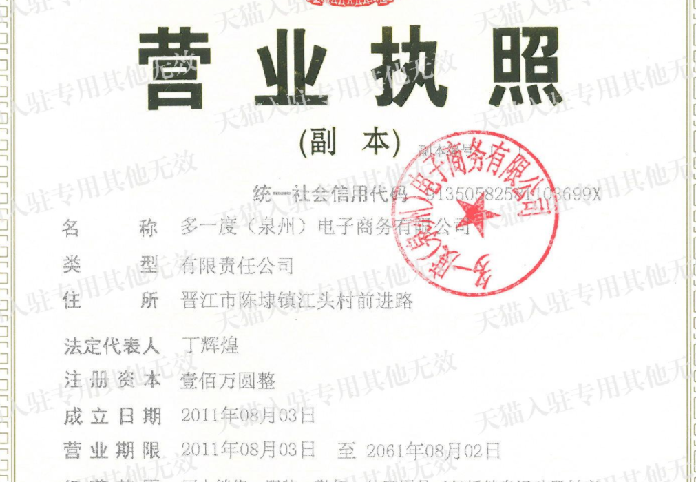 淘寶網(wǎng)品牌女鞋是正品嗎？淘寶正品店鋪排行榜前十