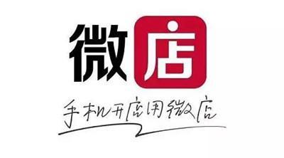什么是微店虛擬發貨？微店設置發貨時間的方法技巧