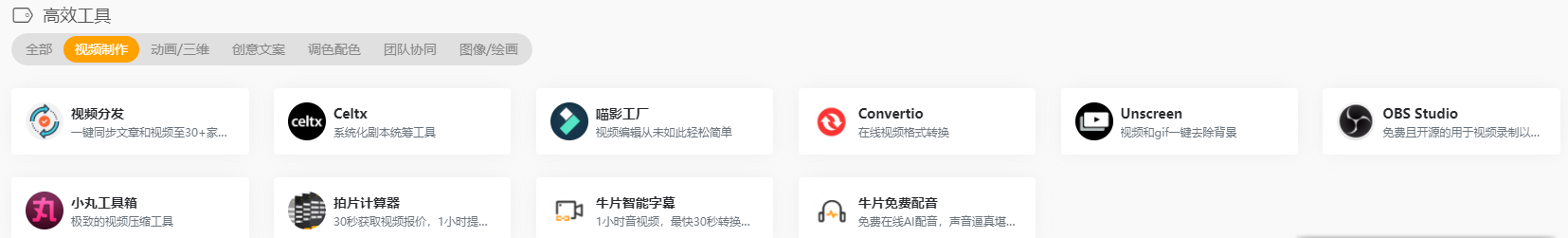 短視頻軟件排行榜前十名（新手做短視頻十大技巧分享）