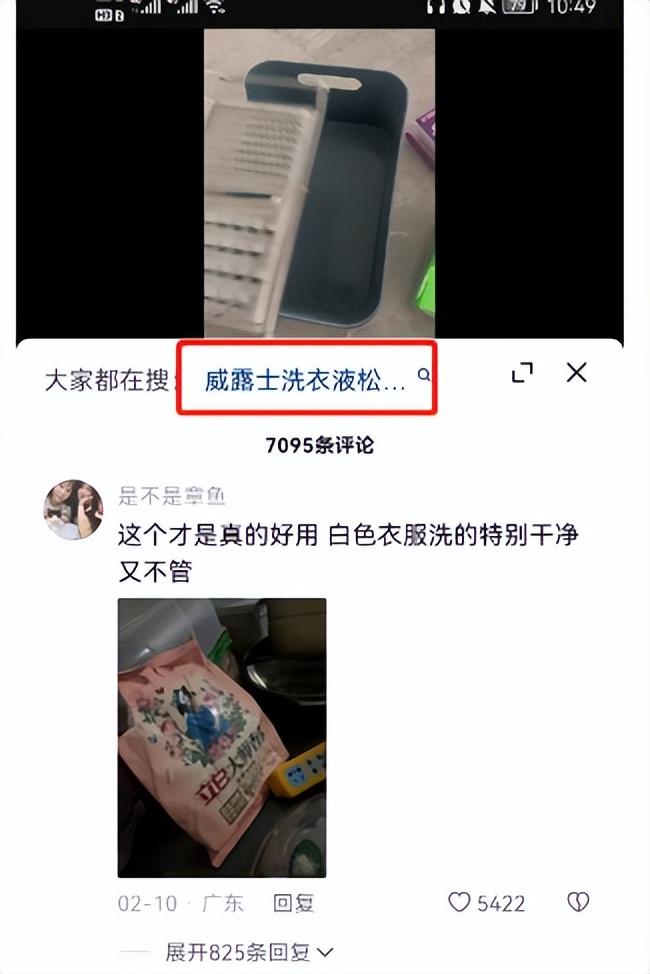 爆單是什么意思？分享抖音帶貨爆單的技巧方法