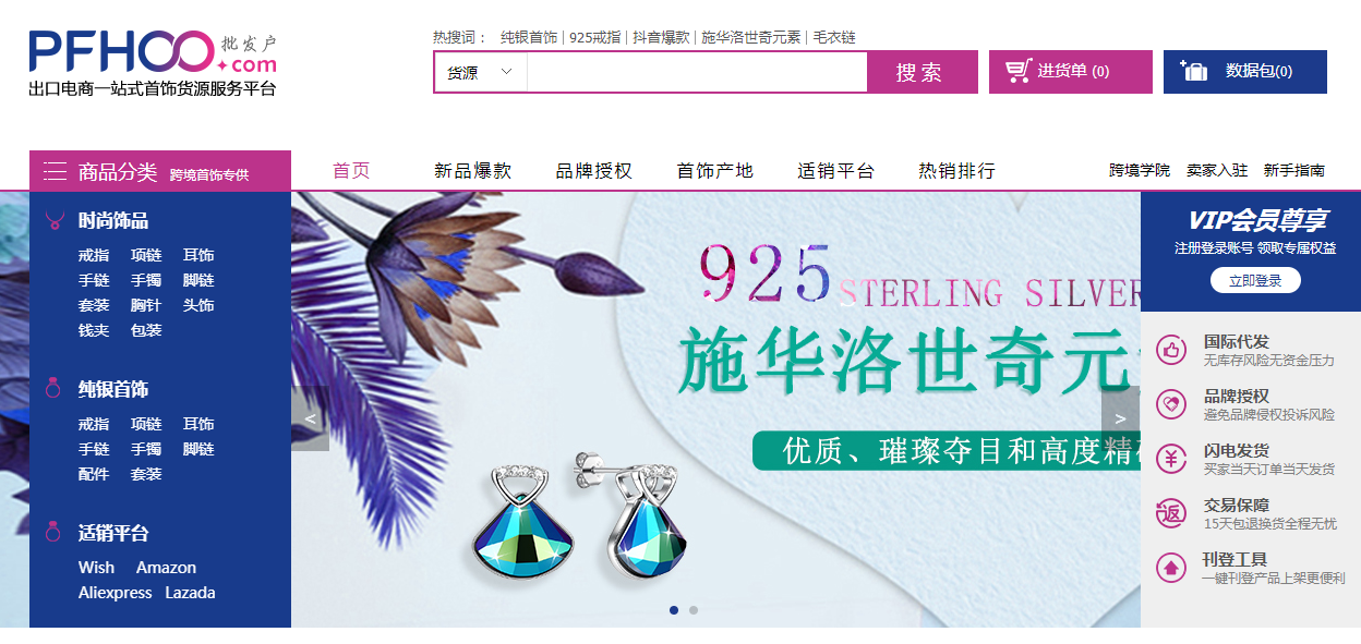 男裝一件代發(fā)貨源哪里好？淘寶男裝代理貨源網(wǎng)介紹