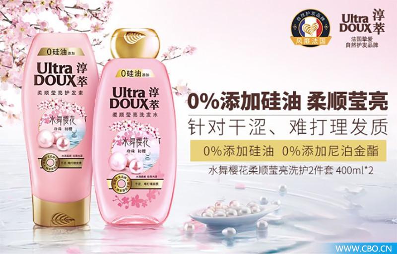 伊夫黎雪是哪個國家的品牌？伊夫黎雪產品簡介介紹