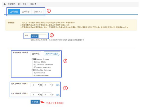 速賣通平臺(tái)賣家登錄入口（速賣通店鋪登錄流程及操作步驟介紹）