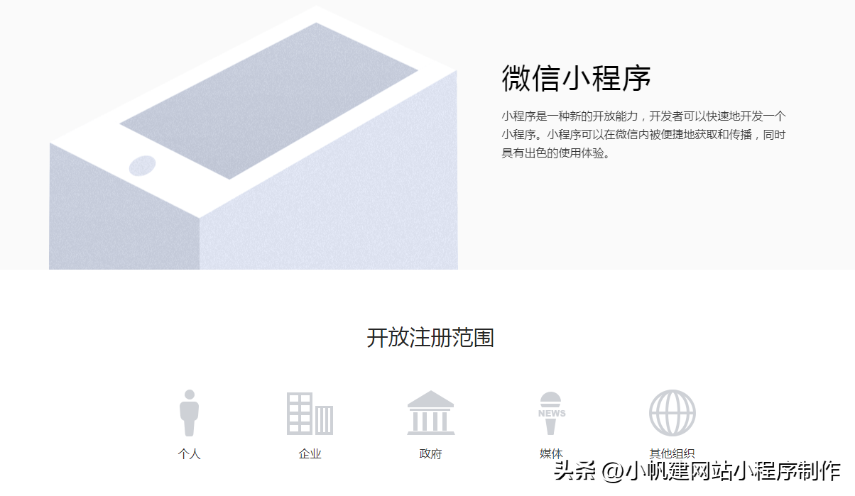 電商管理系統(tǒng)（中國(guó)十大電商排名表一覽）