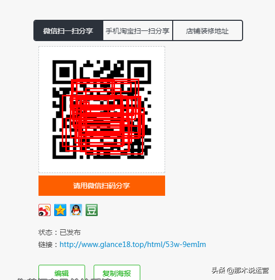 微海報是什么意思？盤點免費電商素材網(wǎng)站有哪些？