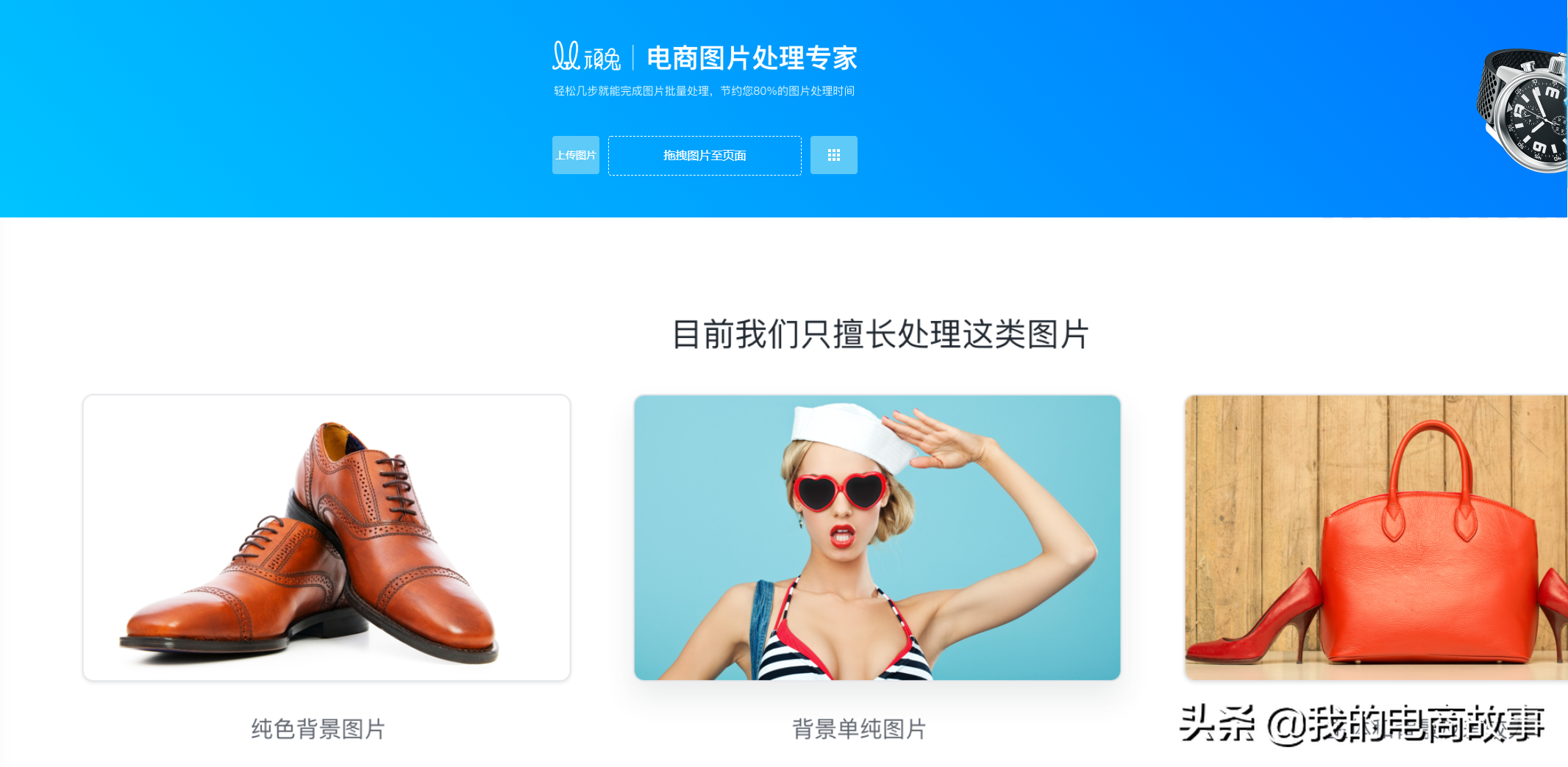 鹿班設計官網（鹿班使用教程分享）