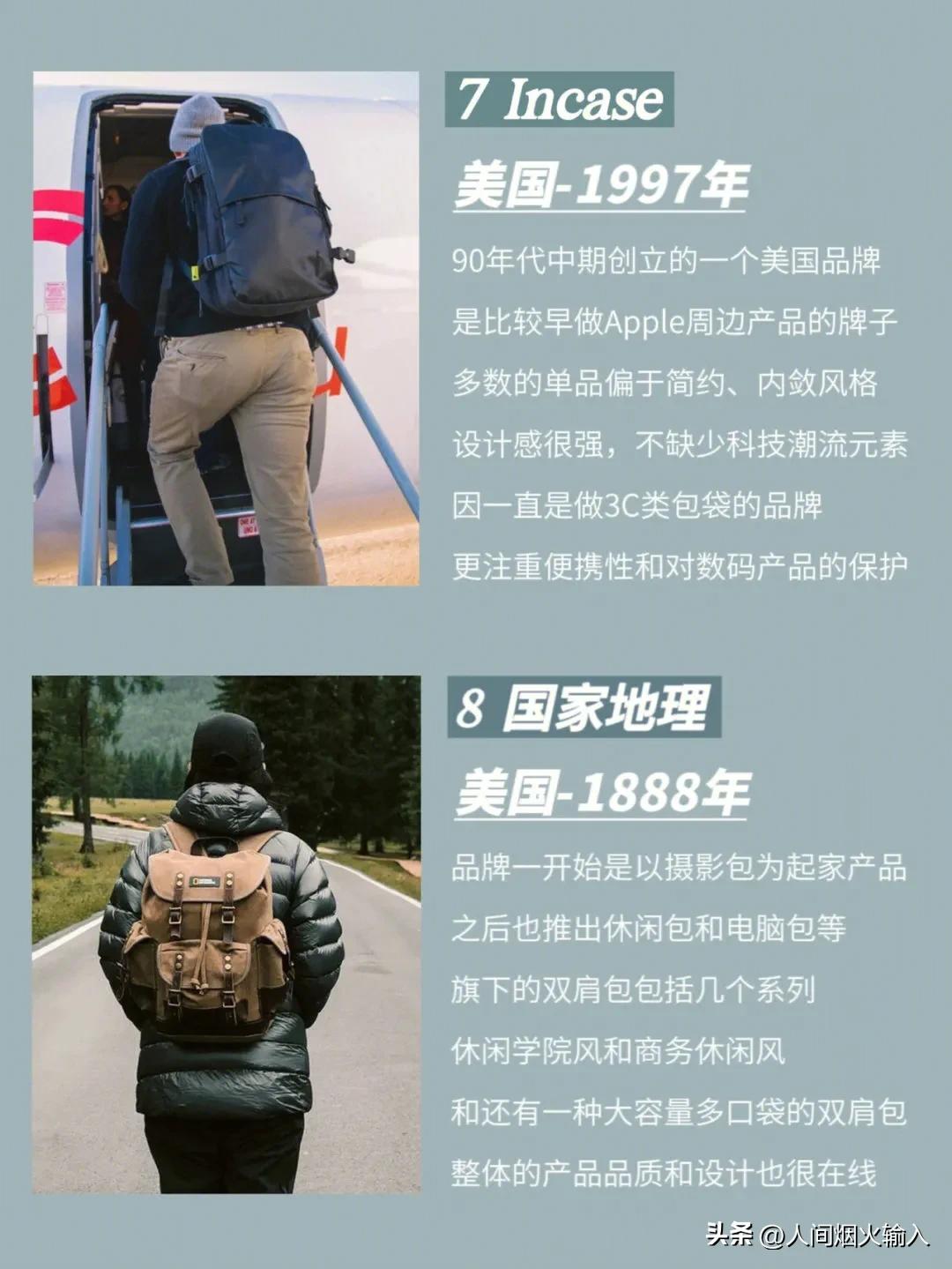 淘寶男包店鋪推薦品牌（淘寶潮牌店鋪排行榜前十推薦）