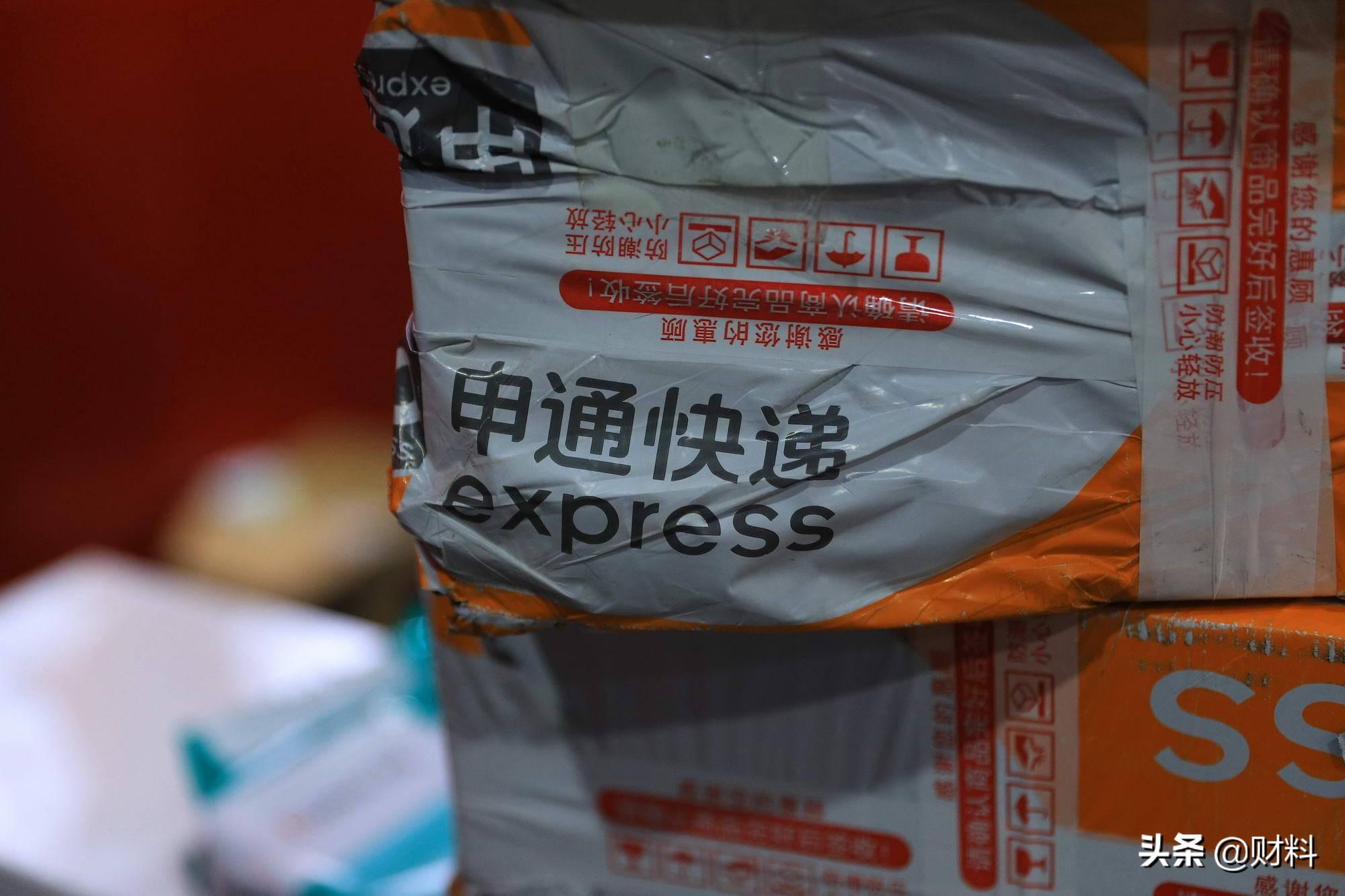 9塊9包郵商家怎么賺錢？開網店和快遞合作便宜技巧分享