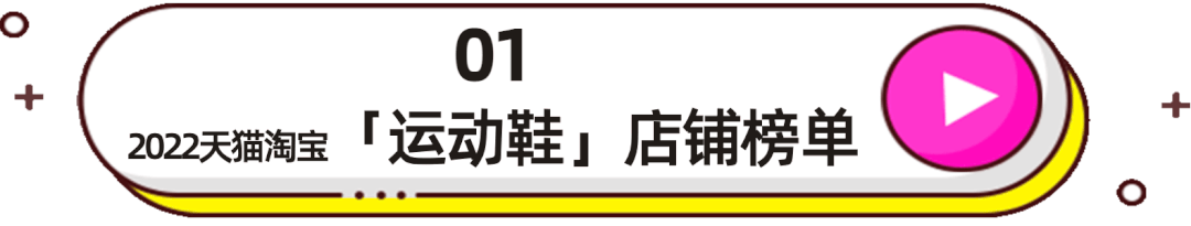 天貓男鞋品牌排行榜（男鞋運(yùn)動鞋排行榜前十推薦）
