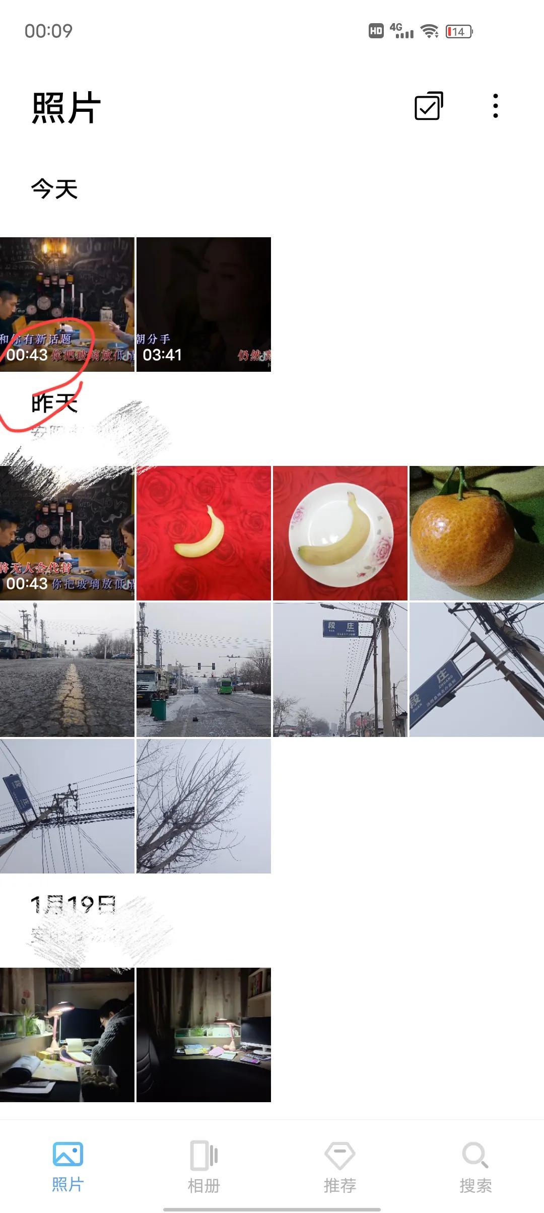 抖音怎么提取音樂做鈴聲？分享抖音收藏歌曲設置手機鈴聲的方法教程