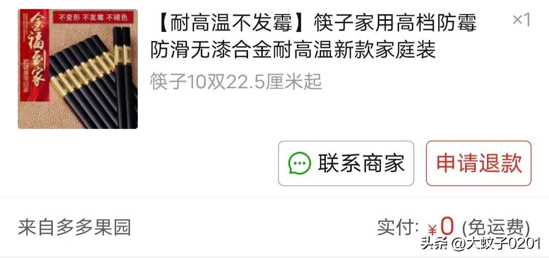 多多農場入口在哪里？多多菜園加入流程及方式介紹