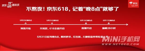 京東618電腦能便宜多少？2022京東618活動規(guī)則折扣表一覽
