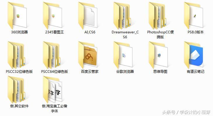 美工軟件有哪些？電商美工常用軟件排行榜前十推薦