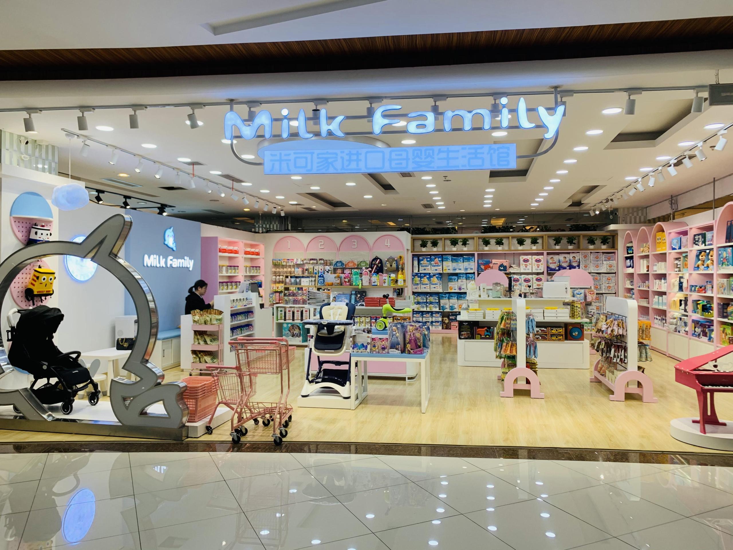 開一家母嬰店需要投資多少錢？新手開母嬰店貨源渠道推薦