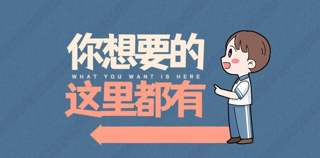 網商園一件代發怎么操作？拼多多一件代發免費貨源渠道推薦