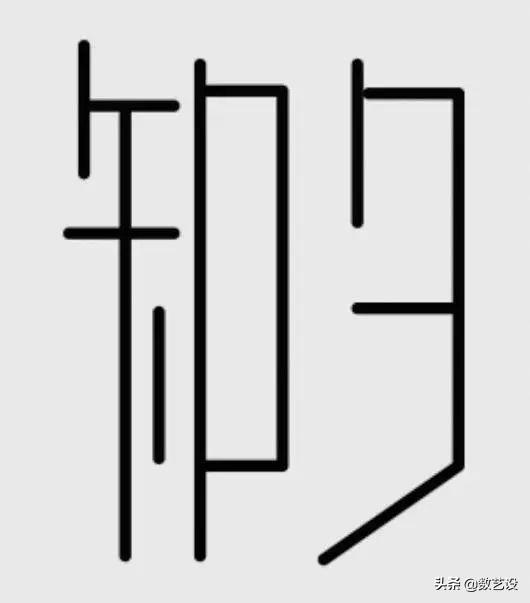 店鋪標志圖片大全（淘寶店鋪logo設(shè)計標志模板大全）