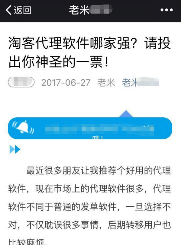 實惠豬是什么平臺?盤點養豬平臺哪個好？