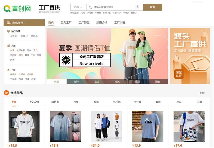 運動鞋代理一手貨源（鞋類代理批發平臺排名前五推薦）