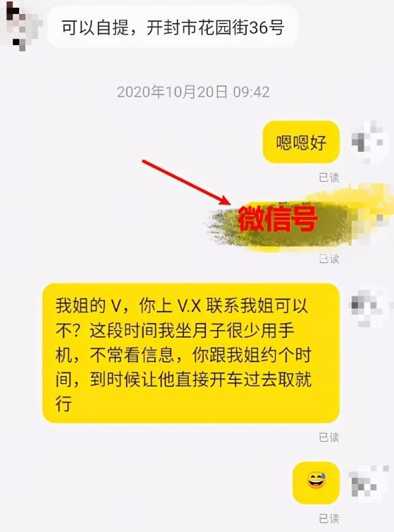 閑魚(yú)私聊怎么操作？閑魚(yú)發(fā)起私聊賣家方法介紹