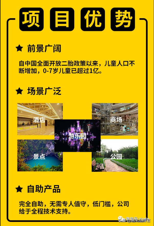 分享經(jīng)濟(jì)模式如何賺錢(qián)？未來(lái)十大共享項(xiàng)目推薦