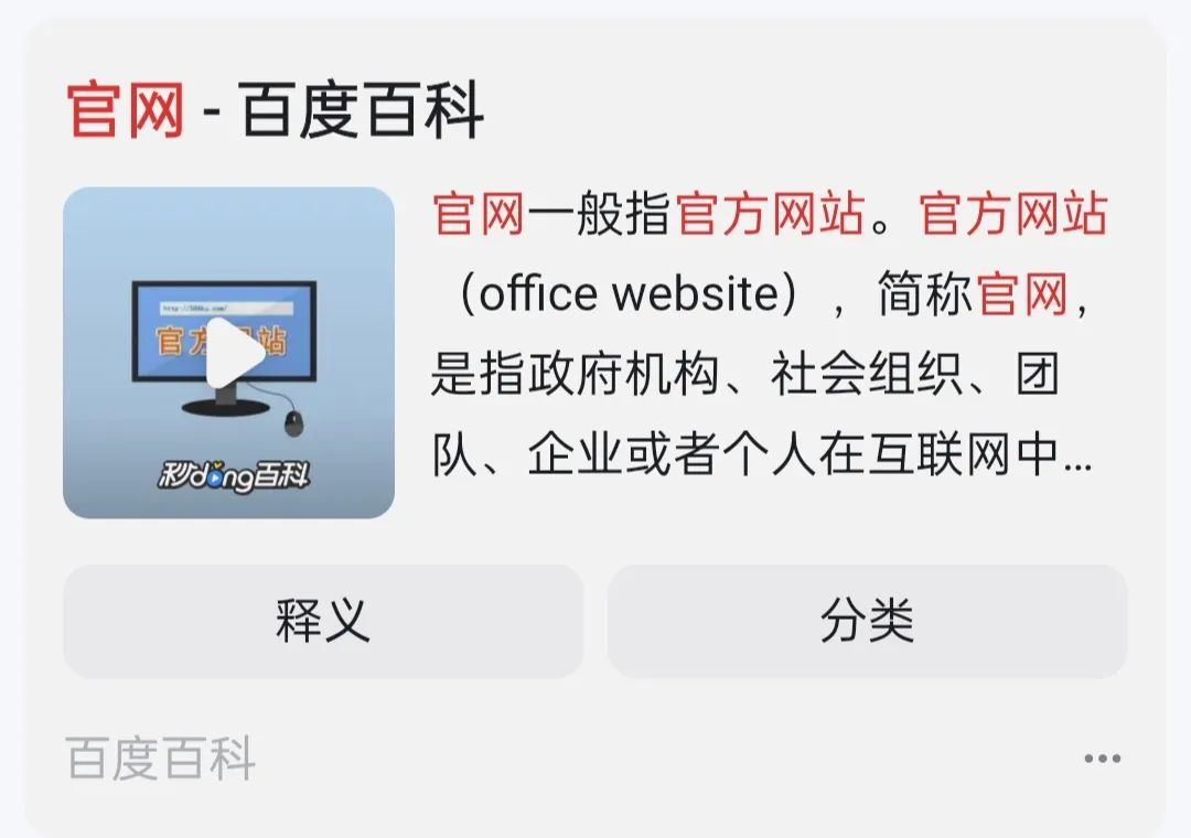 大學生找工作難的原因？2023大學生找工作正規網站推薦
