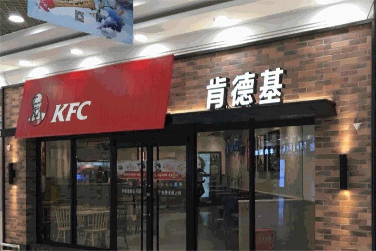 kfc加盟費需要多少錢？縣城加盟肯德基的條件及費用