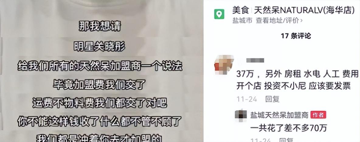 小龍坎火鍋店加盟費大概是多少？自助火鍋加盟十大排行榜
