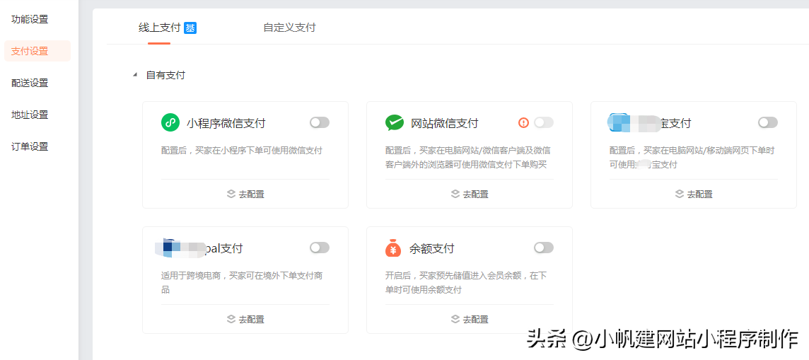 2元店貨源批發在哪里進貨？微信賣貨小程序開通方法及條件