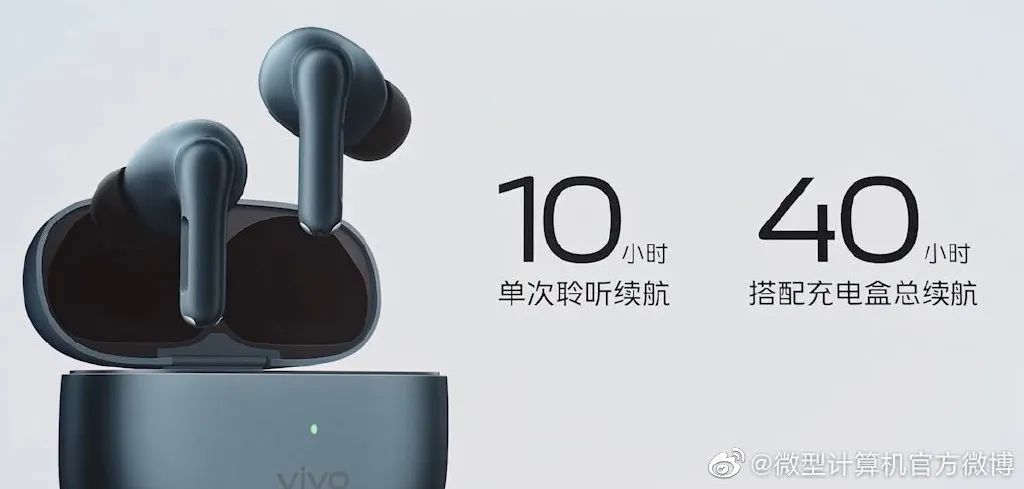 vivo旗艦店官網專賣店（vivo手機官網報價大全）