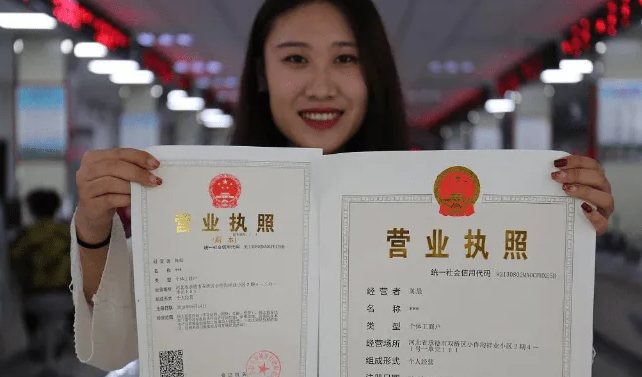 小吃攤營業執照怎么辦理?分享小吃加盟店最火爆項目