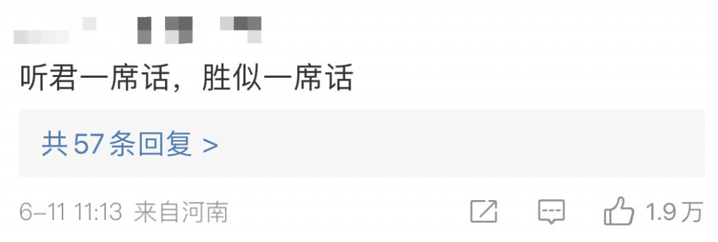小龍坎火鍋店加盟費大概是多少？自助火鍋加盟十大排行榜